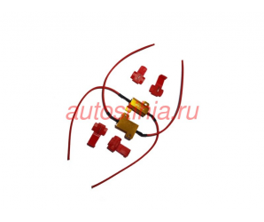 Нагрузочное сопротивление (обманка) для светодиодов 24В 25Вт 28 Ом