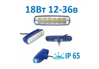 Фара диодная 18Вт 12-36В 