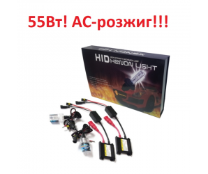 Ксенон H11 12в 55Вт 6000K